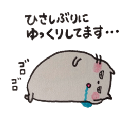 Tokuniyouhanaikedo-neko sticker #2836938