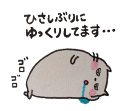 Tokuniyouhanaikedo-neko sticker #2836938