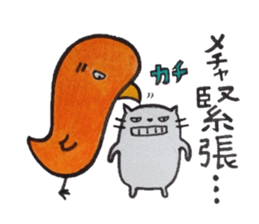 Tokuniyouhanaikedo-neko sticker #2836939