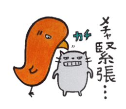 Tokuniyouhanaikedo-neko sticker #2836939