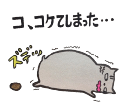 Tokuniyouhanaikedo-neko sticker #2836941