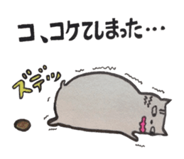 Tokuniyouhanaikedo-neko sticker #2836941