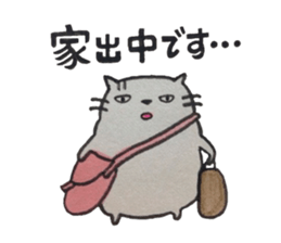 Tokuniyouhanaikedo-neko sticker #2836942