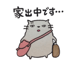 Tokuniyouhanaikedo-neko sticker #2836942