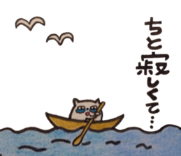 Tokuniyouhanaikedo-neko sticker #2836944