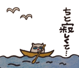 Tokuniyouhanaikedo-neko sticker #2836944