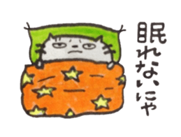 Tokuniyouhanaikedo-neko sticker #2836946