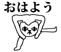 Medeneko two sticker #2836987