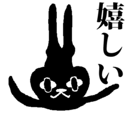 Medeneko two sticker #2836988