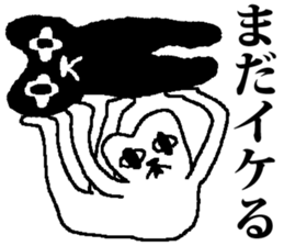 Medeneko two sticker #2836989