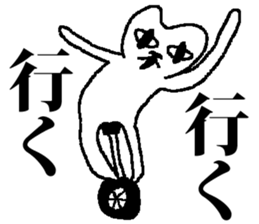 Medeneko two sticker #2836990