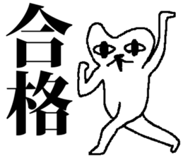 Medeneko two sticker #2836993