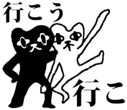 Medeneko two sticker #2836994