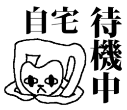 Medeneko two sticker #2836995