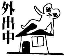 Medeneko two sticker #2836996