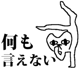 Medeneko two sticker #2836998