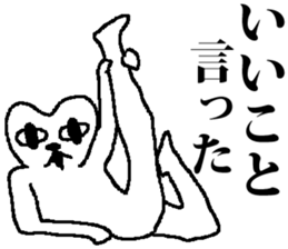 Medeneko two sticker #2836999