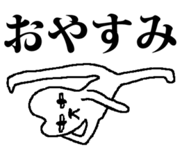 Medeneko two sticker #2837000