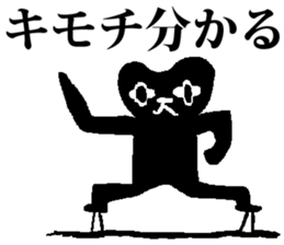 Medeneko two sticker #2837001