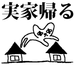 Medeneko two sticker #2837004