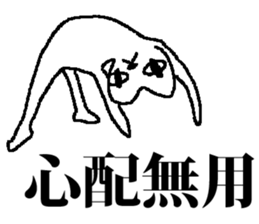 Medeneko two sticker #2837006