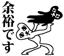 Medeneko two sticker #2837007