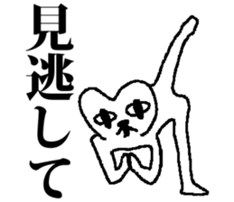 Medeneko two sticker #2837008