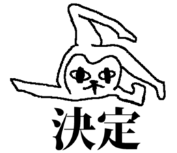 Medeneko two sticker #2837009