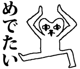 Medeneko two sticker #2837010