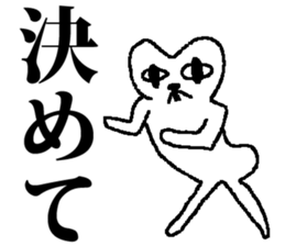 Medeneko two sticker #2837011