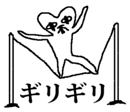 Medeneko two sticker #2837012