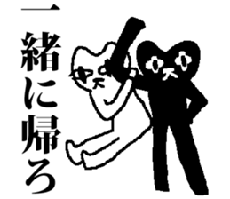 Medeneko two sticker #2837013