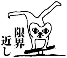 Medeneko two sticker #2837015