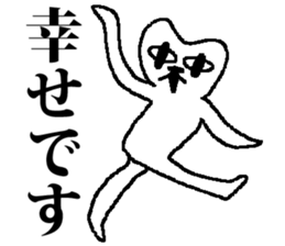 Medeneko two sticker #2837016