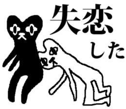 Medeneko two sticker #2837017