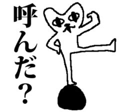 Medeneko two sticker #2837018