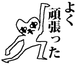 Medeneko two sticker #2837020