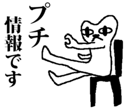 Medeneko two sticker #2837021