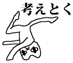 Medeneko two sticker #2837022