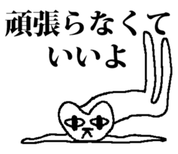 Medeneko two sticker #2837023