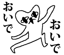 Medeneko two sticker #2837024