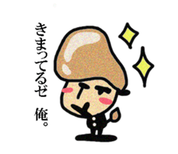 I am Lion. sticker #2837268