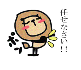 I am Lion. sticker #2837270