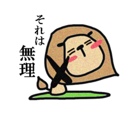 I am Lion. sticker #2837273