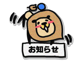 I am Lion. sticker #2837274