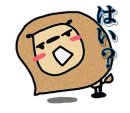 I am Lion. sticker #2837275