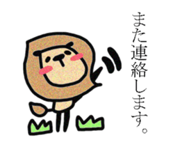 I am Lion. sticker #2837276