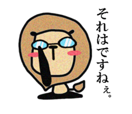 I am Lion. sticker #2837285