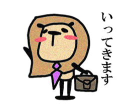 I am Lion. sticker #2837288