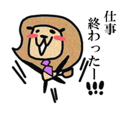 I am Lion. sticker #2837290